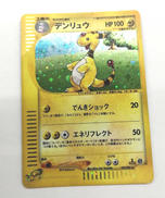 ポケモンカードゲーム|株式会社ポケモン