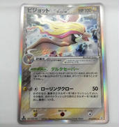 ポケモンカードゲーム|株式会社ポケモン