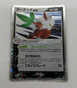 ポケモンカード|株式会社ポケモン