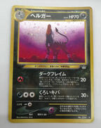 ポケモンカードゲーム|株式会社ポケモン