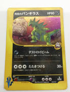 ポケモンカードゲーム|株式会社ポケモン