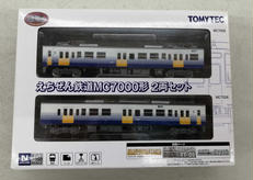 鉄道コレクション