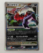 ポケモンカードゲーム|株式会社ポケモン