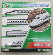 Nゲージ・車両|オフモール - 中古通販のハードオフ公式サイト