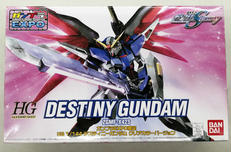 機動戦士ガンダムSEEDDESTINY