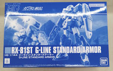 機動戦士ガンダム