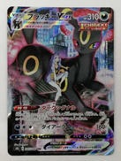 ポケモンカード|株式会社ポケモン