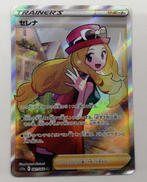 ポケモンカード|株式会社ポケモン