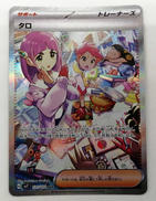 ポケモンカード|株式会社ポケモン