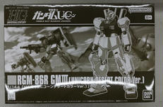 機動戦士ガンダムUC