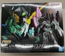 機動戦士ガンダムUC