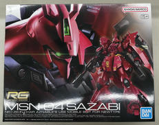 機動戦士ガンダム