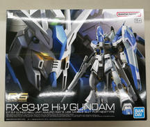 機動戦士ガンダム