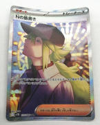 ポケモンカードゲーム|株式会社ポケモン