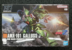 機動戦士ガンダムZZ