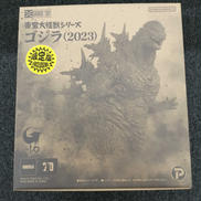 ゴジラ -1.0|プレックス