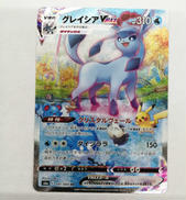 ボケモンカード|株式会社ポケモン