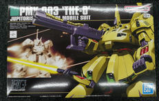 機動戦士Zガンダム