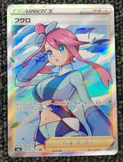 ポケモンカード|株式会社ポケモン