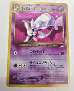 ポケモンカードゲーム|株式会社ポケモン