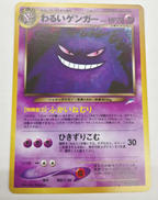 ポケモンカードゲーム|株式会社ポケモン