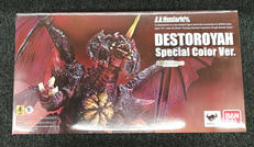 S.H.MONSTERARTS|BANDAI