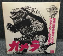 ガメラ|BANDAI