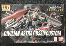 機動戦士ガンダムSEED STARGAZER|BANDAI