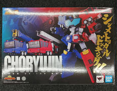 勇者王ガオガイガー|BANDAI