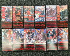 トミカ|ノスタルジックヒーローズ