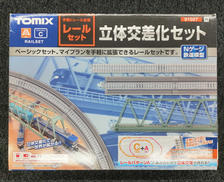 Nゲージ レールセット|TOMIX