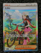 ポケモンカードゲーム|株式会社ポケモン