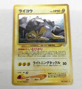 ポケモンカードゲーム|株式会社ポケモン