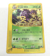 ポケモンカードゲーム|株式会社ポケモン