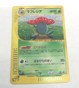 ポケモンカードゲーム|株式会社ポケモン