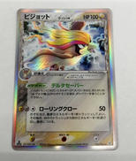 ポケモンカード|株式会社ポケモン