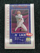 ナジカ電撃作戦|岸企画&クルシマ製作所