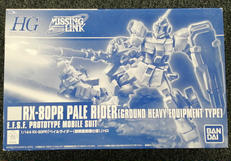 機動戦士ガンダム外伝ミッシングリンク|BANDAI