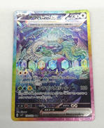 ポケモンカードゲーム|株式会社ポケモン