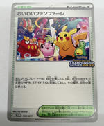 ポケモンカードゲーム|株式会社ポケモン