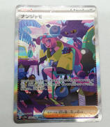 ポケモンカード|株式会社ポケモン