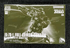 機動戦士ガンダム