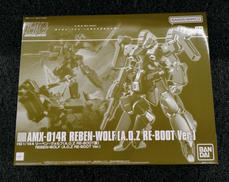 A.O.Z RE-BOOT ガンダム・インレ|BANDAI