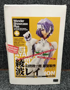 新世紀エヴァンゲリオン|海洋堂