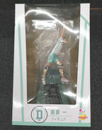 ハイキュー！！|株式会社サニーサイドアップ