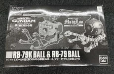 機動戦士ガンダム