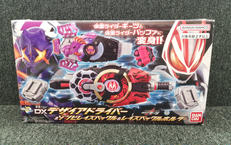 仮面ライダーギーツ|BANDAI