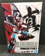 真ゲッターロボ 世界最後の日|BANDAI