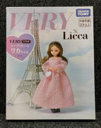 リカちゃん|タカラトミー