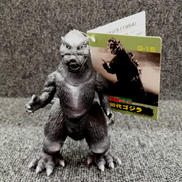 初代ゴジラ 東宝怪獣シリーズ|BANDAI